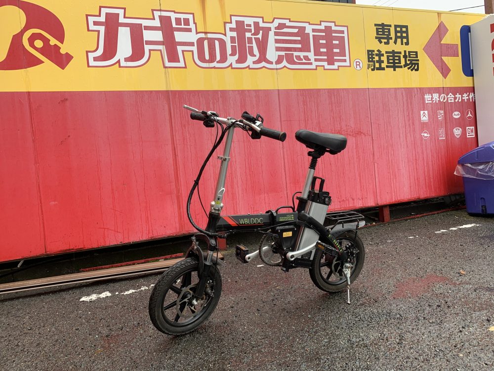 E-BIKE