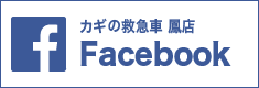 鳳店Facebook